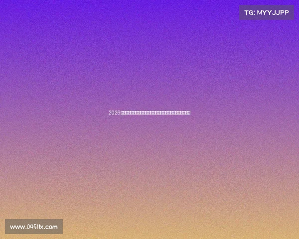 2026世界杯联名产品全景解析品牌跨界创意消费趋势与收藏价值前瞻 2026世界杯联名产品全景解析品牌跨界创意消费趋势与收藏价值前瞻