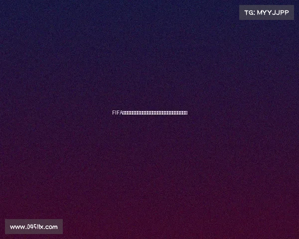 FIFA世界杯全新玩法升级与赛事体验全面革新解析深度分析指南 FIFA世界杯全新玩法升级与赛事体验全面革新解析深度分析指南