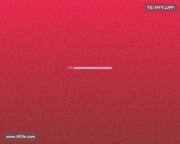FIFA世界杯手游腾讯电脑版全新体验攻略与安装教程解析大全 FIFA世界杯手游腾讯电脑版全新体验攻略与安装教程解析大全