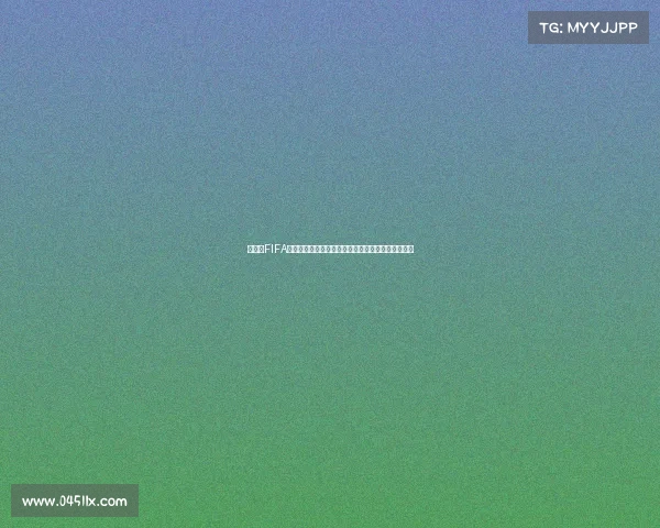 世界杯FIFA模拟巴西中心传奇征战绿茵荣耀之路全景呈现史诗篇 世界杯FIFA模拟巴西中心传奇征战绿茵荣耀之路全景呈现史诗篇