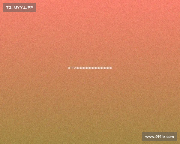 以FIFA世界杯官徽为核心的全球足球盛宴视觉新篇章设计理念 以FIFA世界杯官徽为核心的全球足球盛宴视觉新篇章设计理念